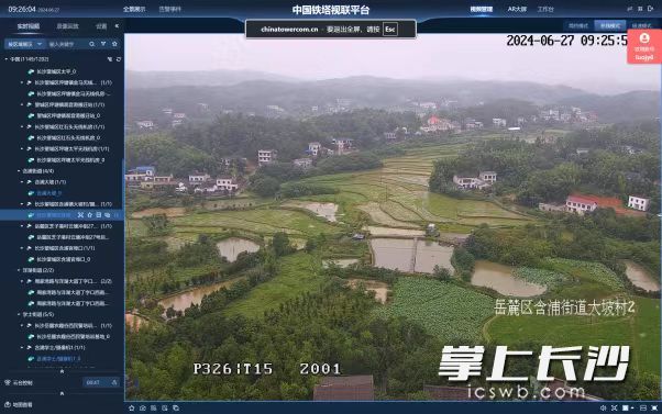 新区资规局借助“中国铁塔视联平台”为新区地灾防治提供技术支撑。