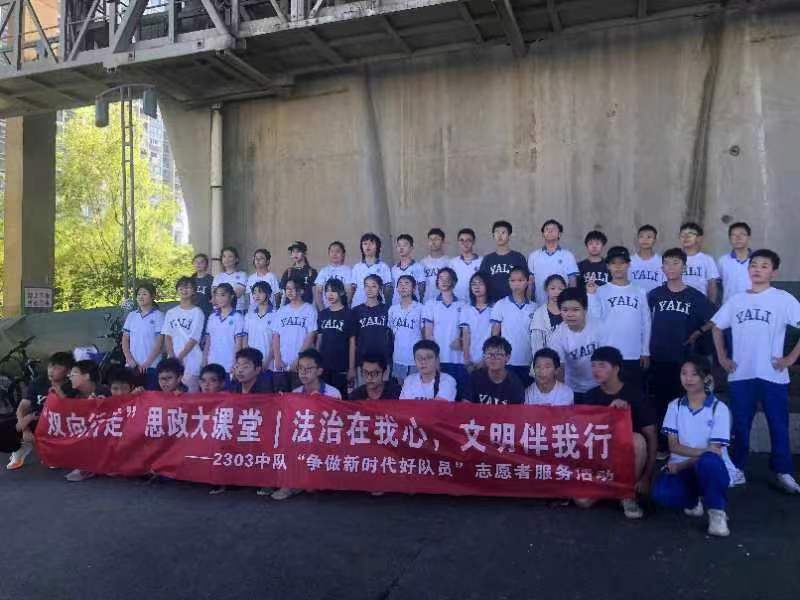 北雅中学2303班开展“双向行走思政大课堂”活动。均为长沙晚报通讯员 周小敏 供图