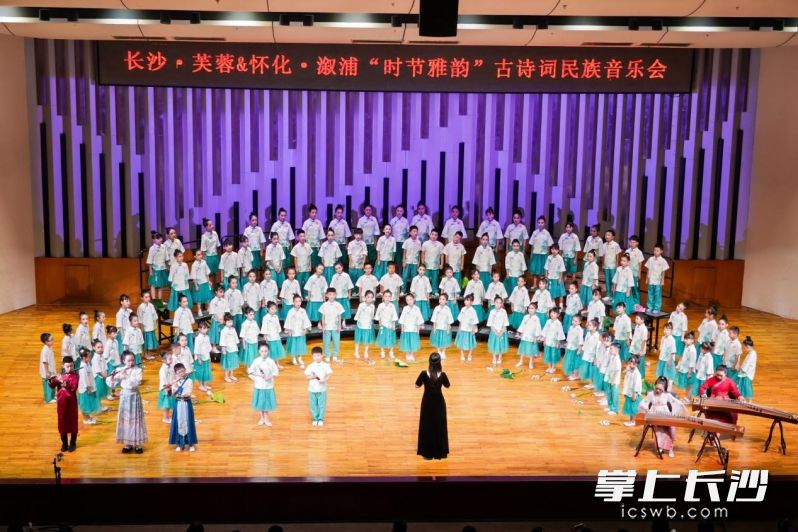 该系列音乐会在长沙市芙蓉区与怀化市溆浦县两地分两场举行，今年六一期间已在溆浦演出过一场。长沙晚报通讯员 艾艺 摄