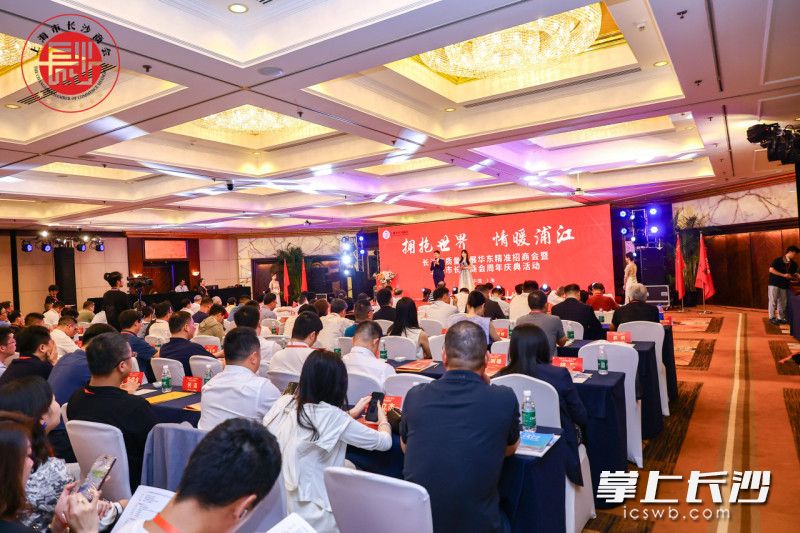 推荐会现场。  长沙晚报通讯员 周茂林 供图