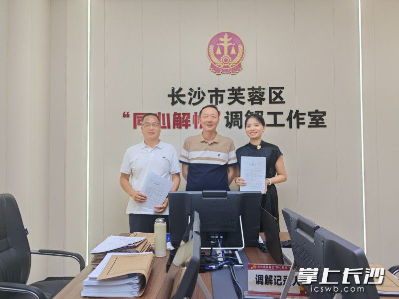 芙蓉区法院“同心解忧”调解室调解了一起涉企买卖合同欠款纠纷。长沙晚报通讯员 钟建林 摄