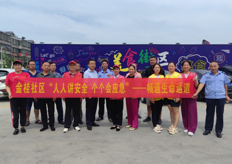 网格志愿者与夜市摊主在金桂夜市开展消防演练活动。