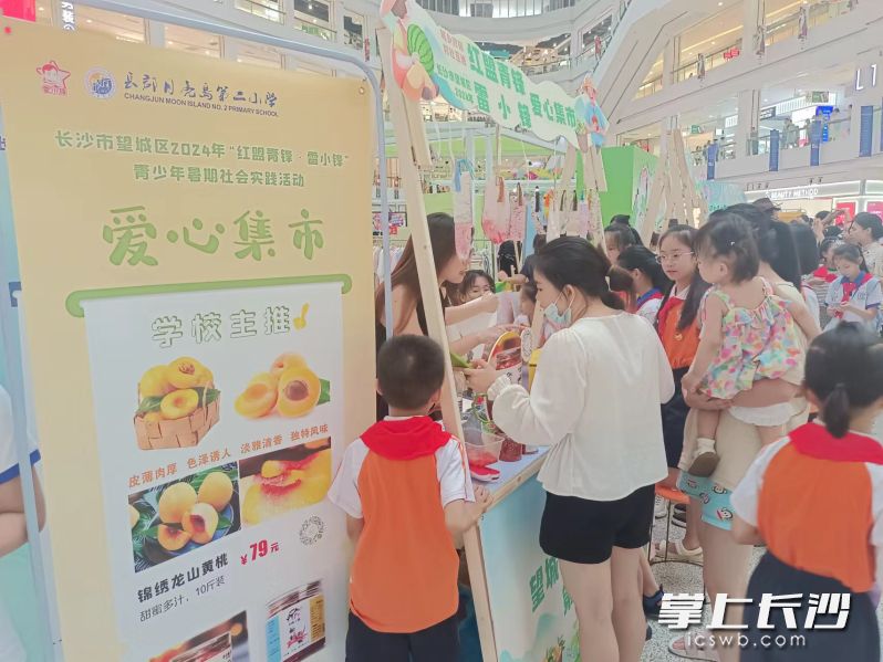 每个摊位前挤满了前来选购的顾客。