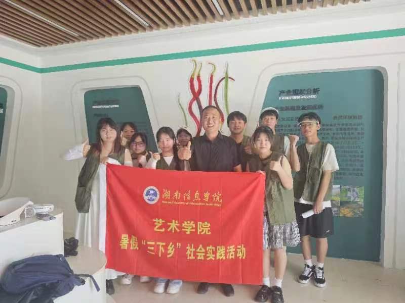 实践队员们在葛家鸡肠子辣椒基地合影。 均为长沙晚报通讯员 钟玉绒 供图