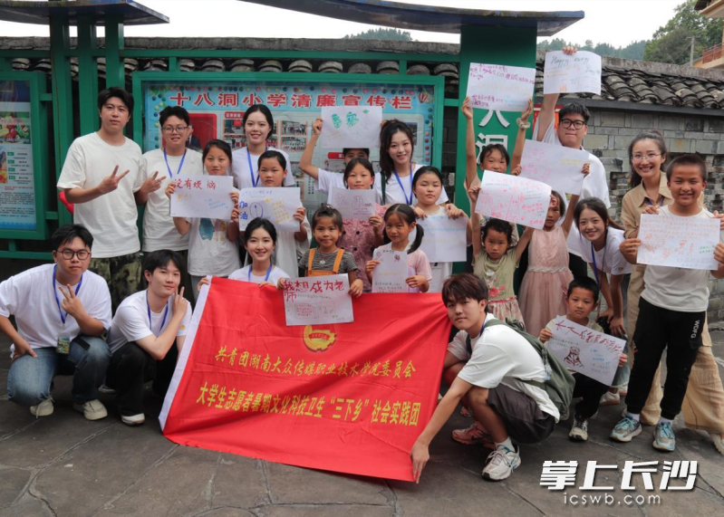小分队成员对当地儿童进行普通话辅导，为孩子们播下学习普通话的种子。