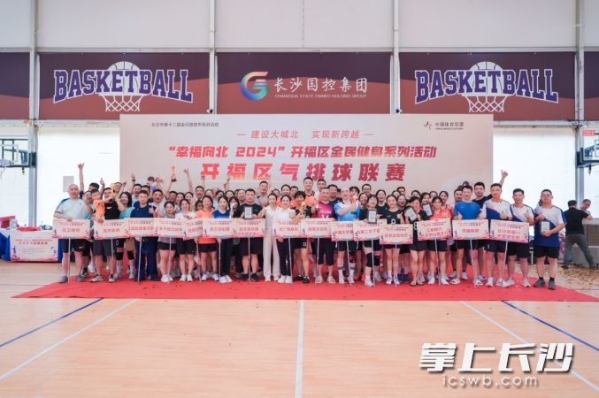 选手合影。均为主办方供图