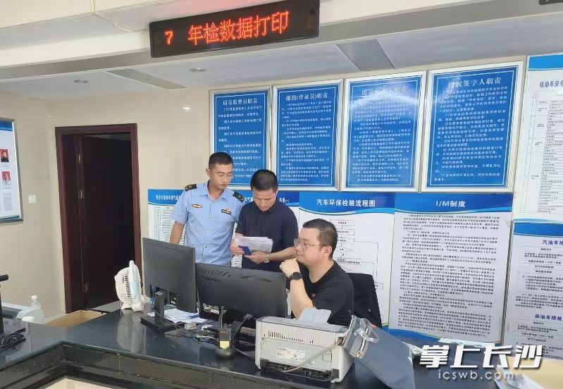 宁乡市市场监管局对全市车检机构进行了一次全覆盖的专项检查。长沙晚报通讯员 　胡湘华 供图