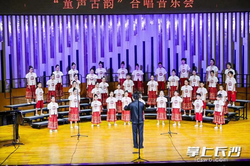 “童声古韵”合唱音乐会现场。