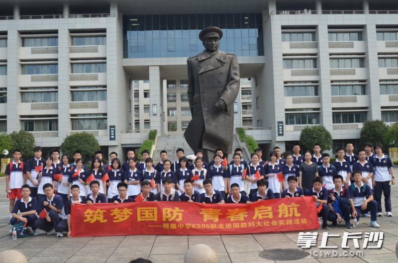 实践活动帮助学生们树立从军报国的远大理想。