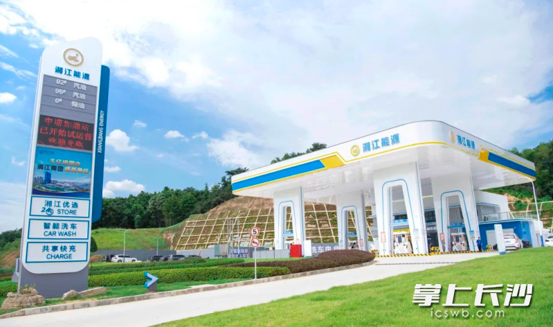 梅溪湖国际新城片区首个加油站——湘江能源中塘加油站投入运营。