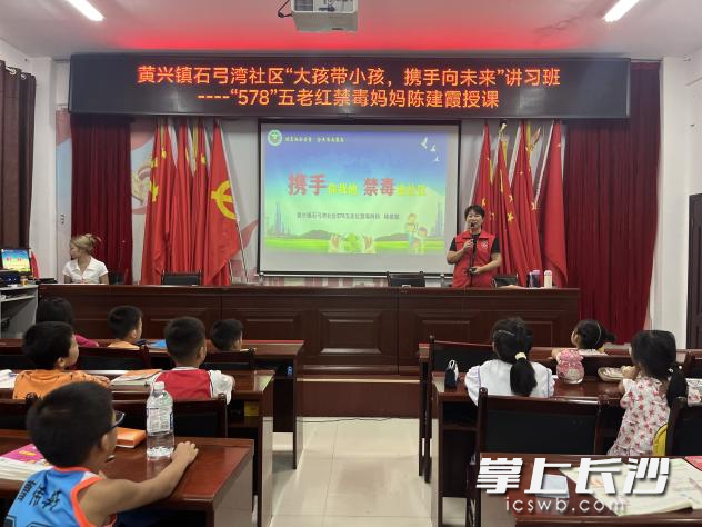 活动现场。 均为长沙晚报通讯员曹雨彤摄
