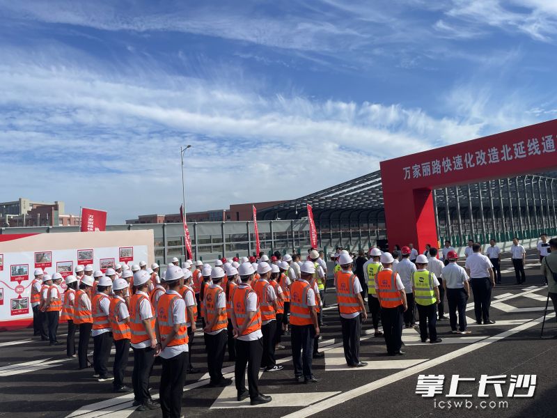 通车仪式活动现场。长沙晚报全媒体记者 吴鑫矾 摄