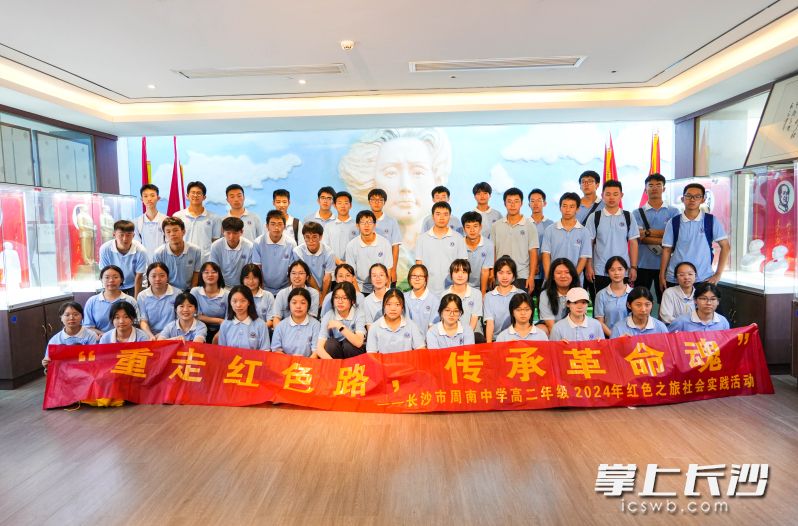 周南中学高二年级部分同学来到湖南兰天实践教育基地开展社会实践之旅。长沙晚报通讯员 管海蓉 摄