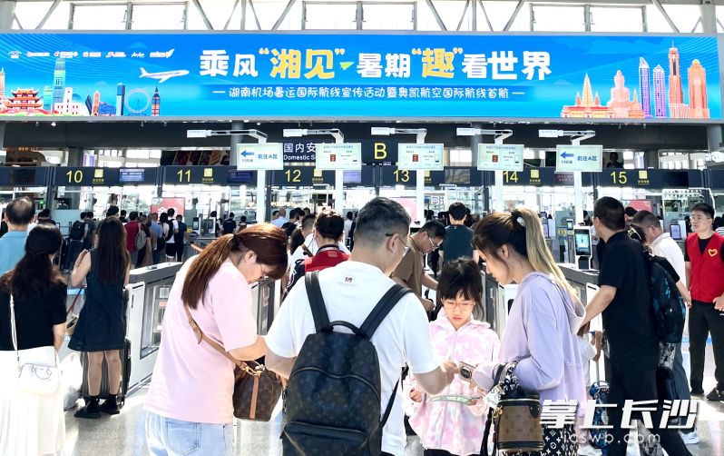 暑运期间，在长沙机场，诸多旅客正准备检票、过安检。 长沙晚报全媒体记者 聂映荣 摄