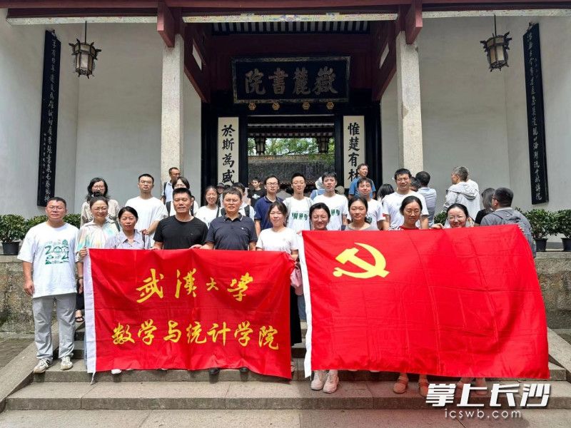 实践队员和学院老师参观岳麓书院。