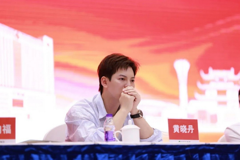 万家丽集团总经理黄晓丹出席会议
