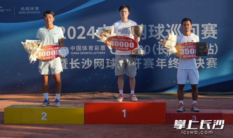 男子单打获奖选手颁奖。 男子单打获奖选手颁奖。