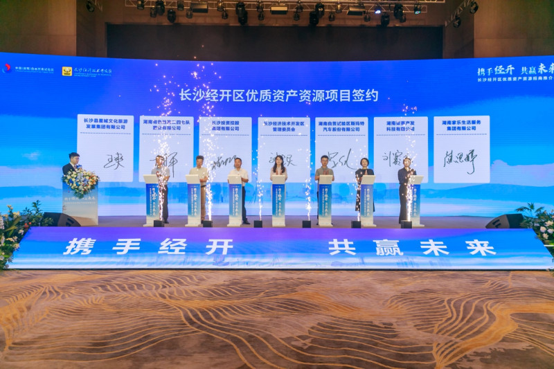 6家企业同长沙经开区管委会签订合作协议。长沙晚报通讯员 谭园 摄