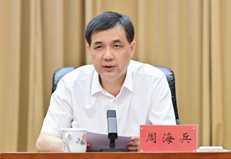 副省长、市长周海兵主持。均为长沙晚报全媒体记者余劭劼摄