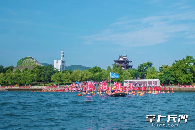 畅游湘江。
