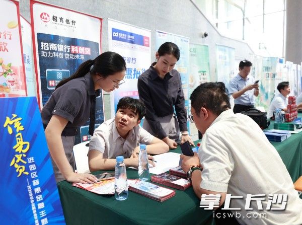 活动现场，企业与金融机构互动。  长沙晚报通讯员 周南 摄