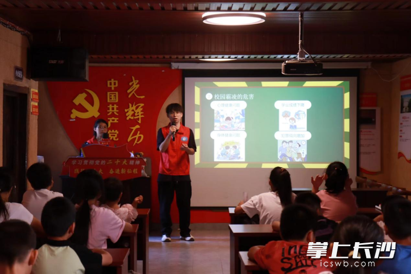 志愿者开展反校园霸凌课堂 禹莹 摄 志愿者开展反校园霸凌课堂 禹莹 摄