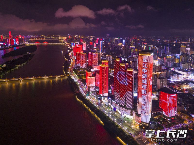今晚，长沙一江两岸亮起主题灯光秀，轮流播出会商会主题口号和LOGO，欢迎长江中游城市群省会城市聚首长沙。 均为长沙晚报全媒体记者郭雨滴摄