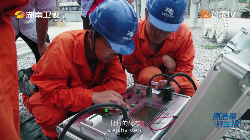 电力工人辛勤工作。均为湖南卫视供图