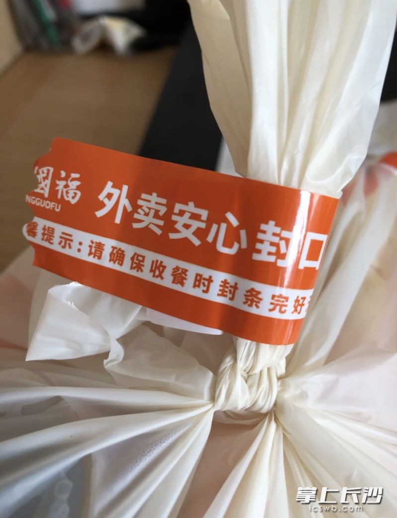 某连锁餐饮店铺定制的“食安封签”。