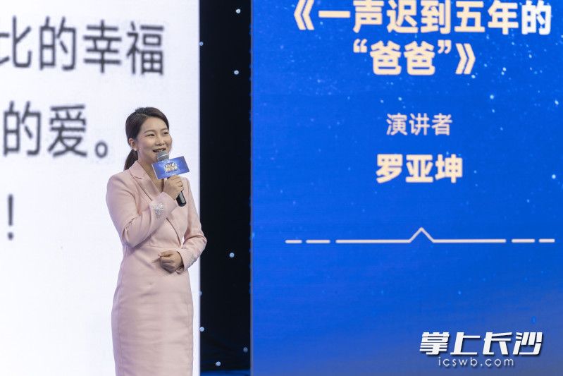 罗亚坤