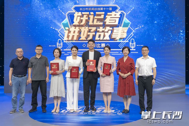 长沙晚报记者罗亚坤、周游等四人获二等奖。