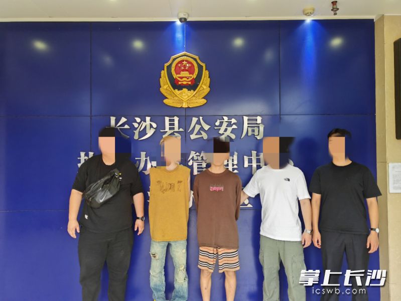 长沙移动长沙县分公司协助警方打击犯罪团伙。通讯员供图