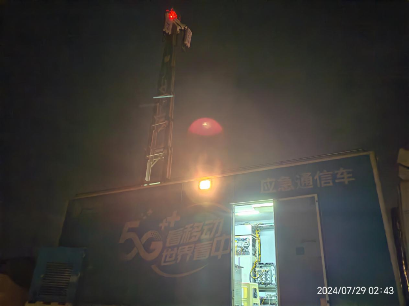 图为7月29日凌晨两点，湖南移动在湘潭县易俗河镇郭家桥新塘村缺口抢险指挥部紧急开通应急通信车保障网络畅通。