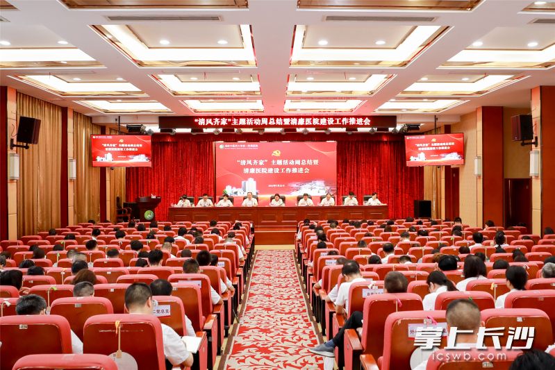 活动现场。 活动现场。