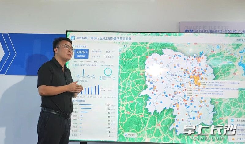 建匠信息科技有限公司总经理易绍兴介绍平台建设情况。均为长沙晚报全媒体记者 孙占锋 摄