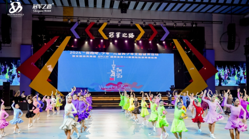 小选手展现舞姿。