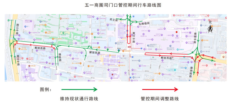 五一商圈司门口管控期间行车线路图。