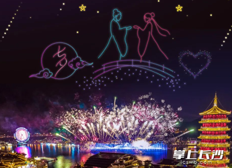 无人机秀七夕浪漫。