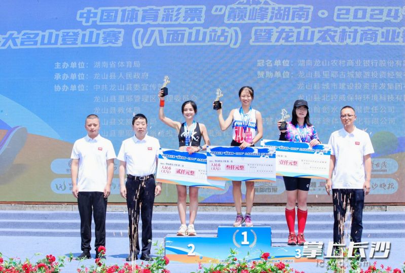 登山组女子前三名。