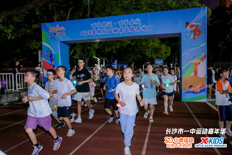 公益欢乐聚跑。