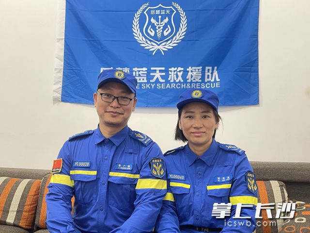 岳麓蓝天救援队的“夫妻档”。  长沙晚报全媒体记者 舒元臻 摄