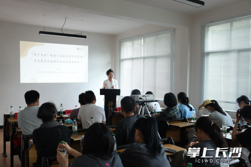 中南大学米莉副教授作主题分享。