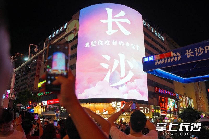 今天是七夕节，长沙的大街小巷都十分热闹。均为长沙晚报全媒体记者 刘晓敏 摄