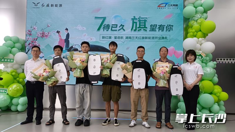 现场向5位红旗EH7车主交车。