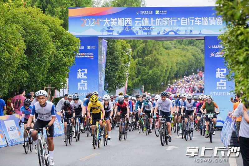 选手出发。 均为主办方供图 选手出发。 均为主办方供图