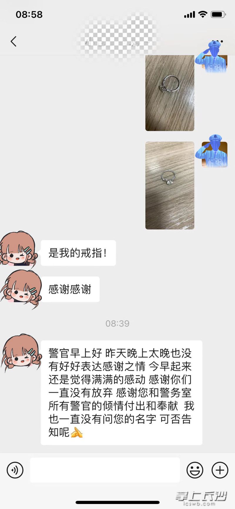游客对民警表示感谢。