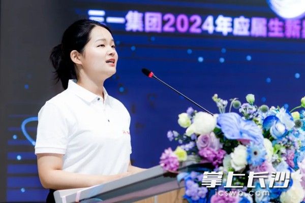 刚入职三一重能的孙梅方在培训班上，作为学员代表发言。受访者供图