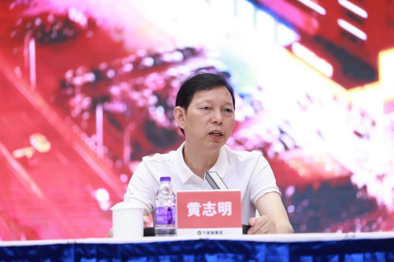 ▲万家丽集团董事长黄志明发言