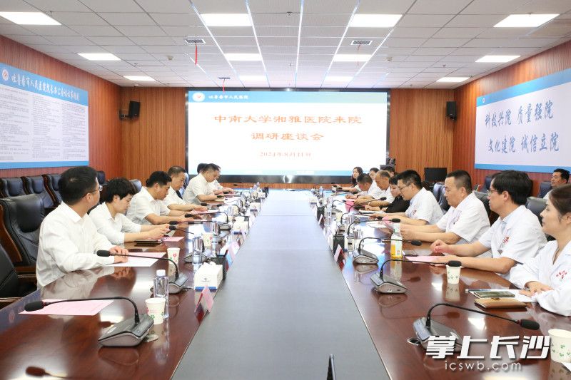 调研讨论，着力谋划高质量管长远合作项目，进一步推进和深化精准援疆工作。