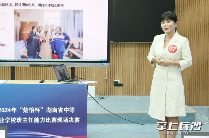 长沙航天学校李小芳获得一等奖第一名。